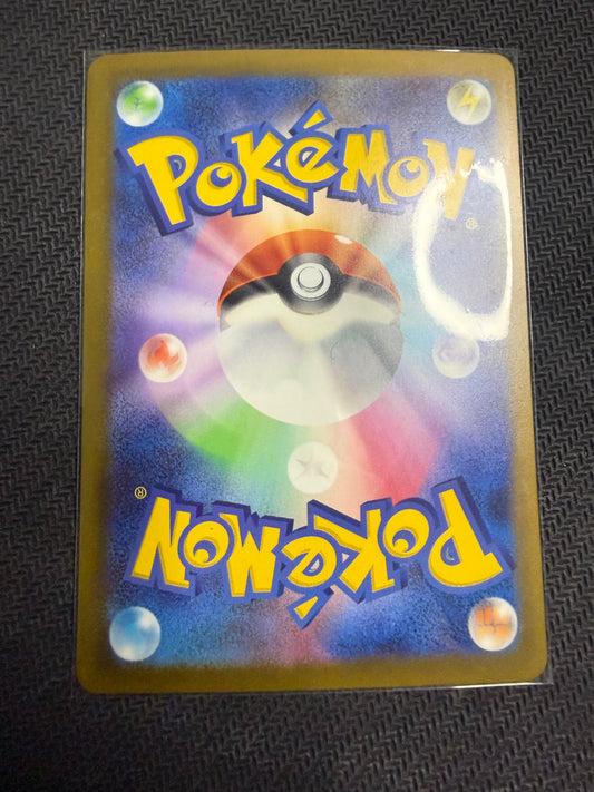 Togekiss - 203/193 - Art Rare - M2a: High Class Pack: MEGA Dream ex