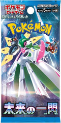Future Flash - Booster Pack