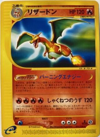 Charizard [1st Edition]