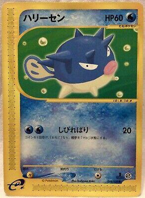 Qwilfish [1st Edition]