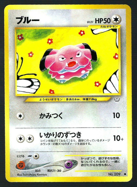Snubbull