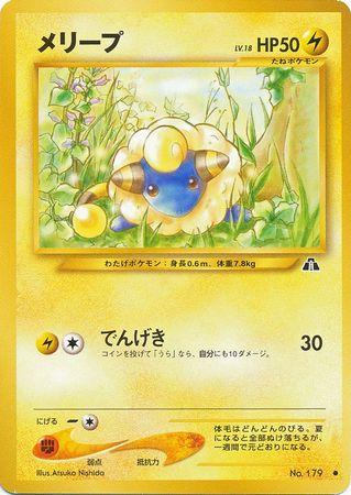 Mareep