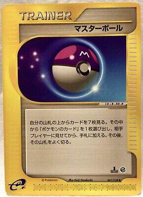 Master Ball [1st Edition]