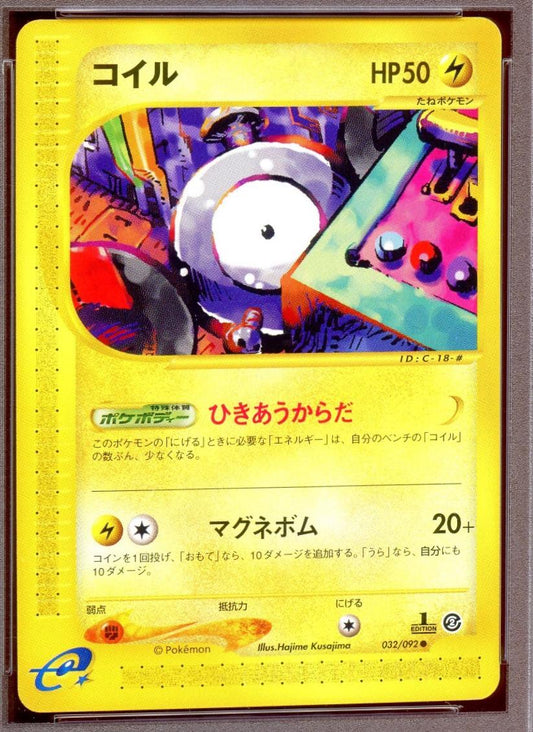 Magnemite [1st Edition]