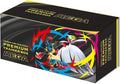 Mega Brave - Premium Trainer Box MEGA