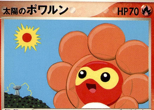 Sunny Castform [1st Edition]