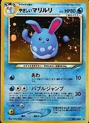 Light Azumarill