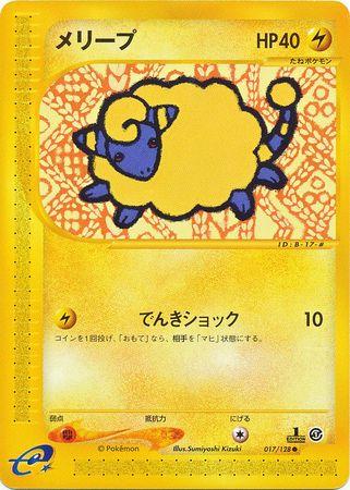 Mareep