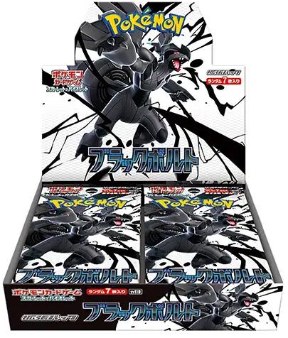 Black Bolt - Booster Box  - Japanese Pokémon TCG