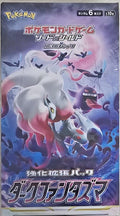 Dark Phantasma - Booster Pack