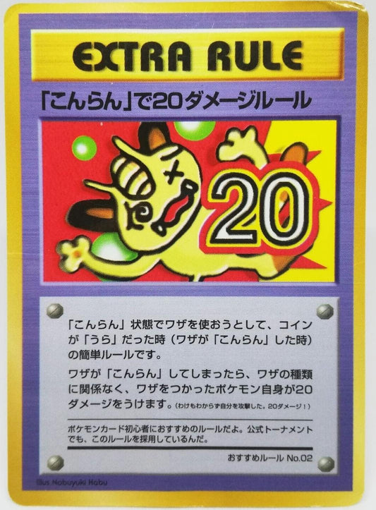 Meowth [Extra Rule]