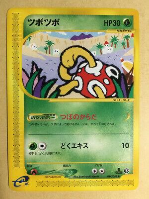 Shuckle [1st Edition]