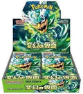 Mask of Change - Booster Box - Japanese Pokémon TCG