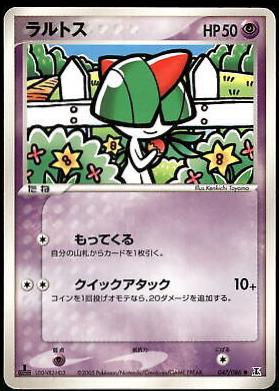 Ralts
