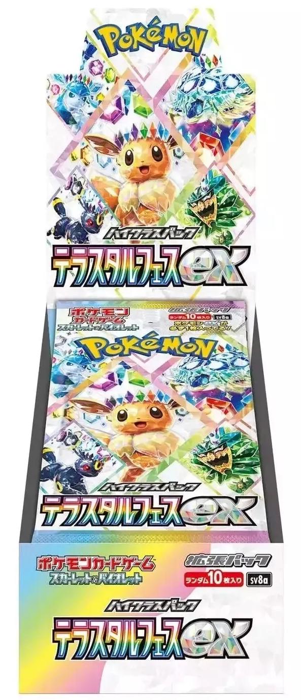 Japanese Pokemon - Terastal Festival - Booster Box