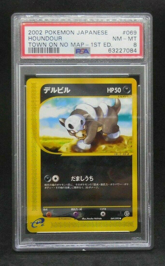 Houndour
