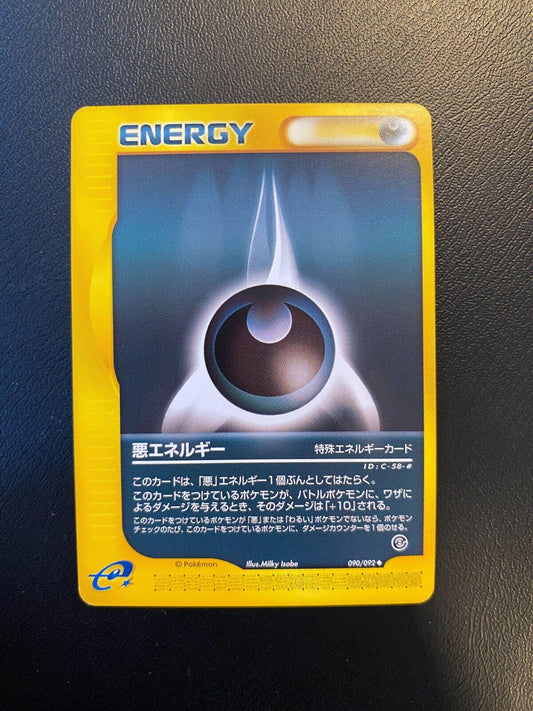 Darkness Energy