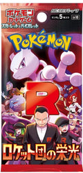 Glory of Team Rocket - Booster Pack