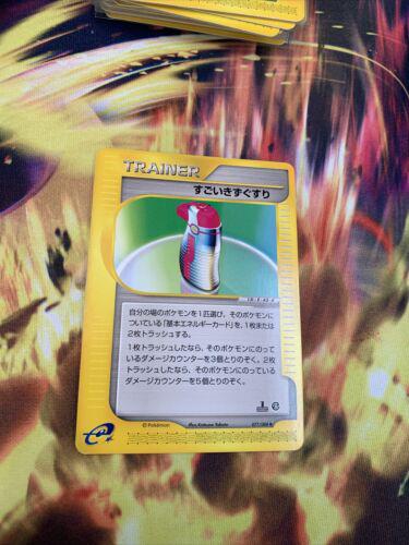 Hyper Potion [1st Edition]