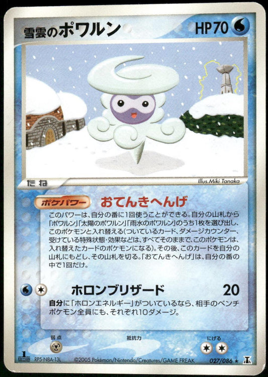 Snow-cloud Castform