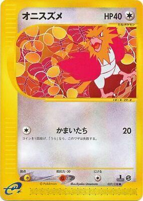 Spearow