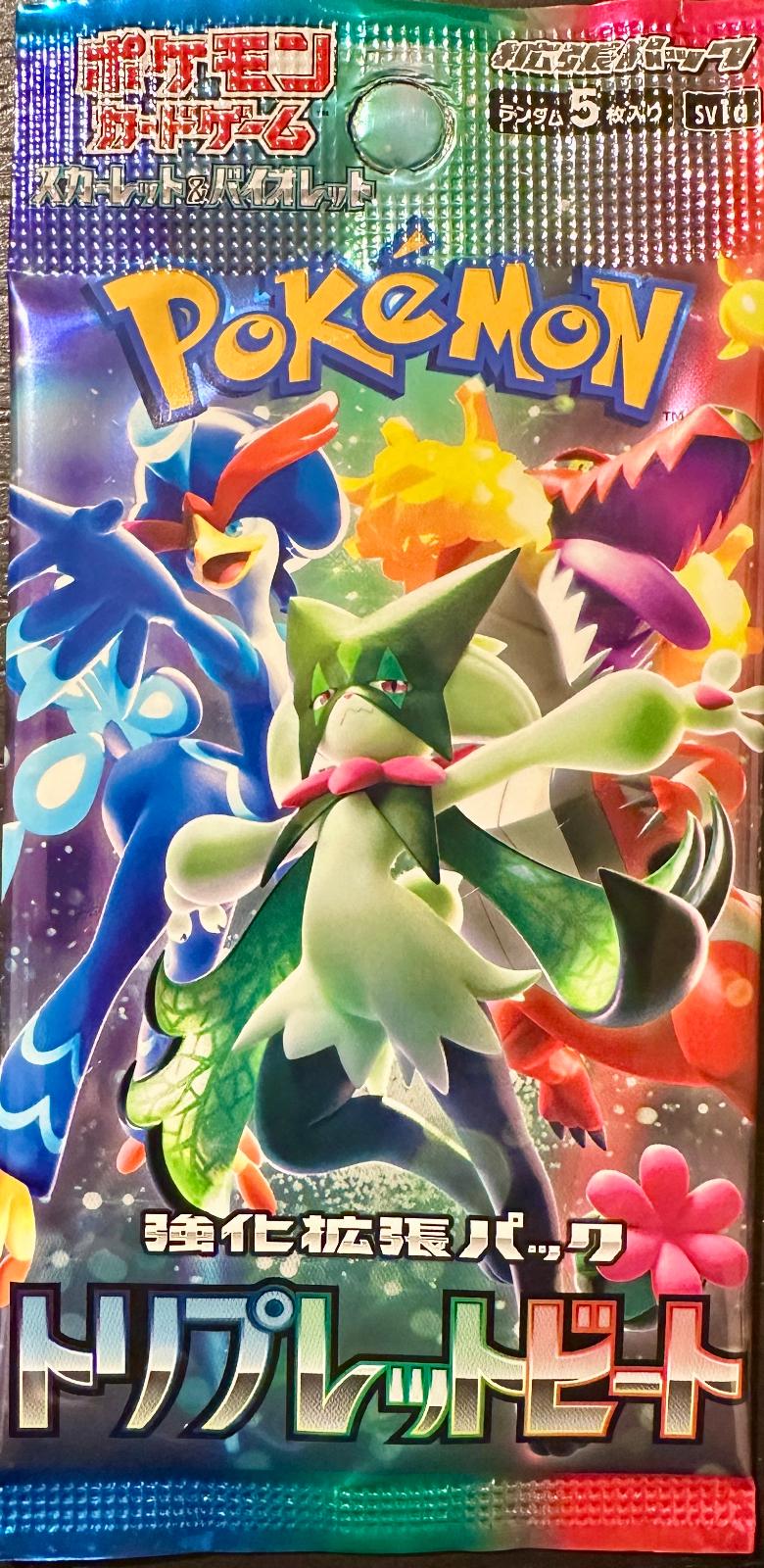 Triplet Beat - Booster Pack