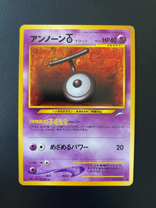 Unown T