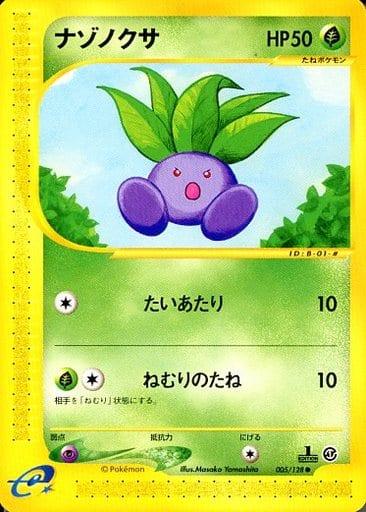 Oddish [1st Edition]