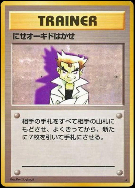 Impostor Professor Oak