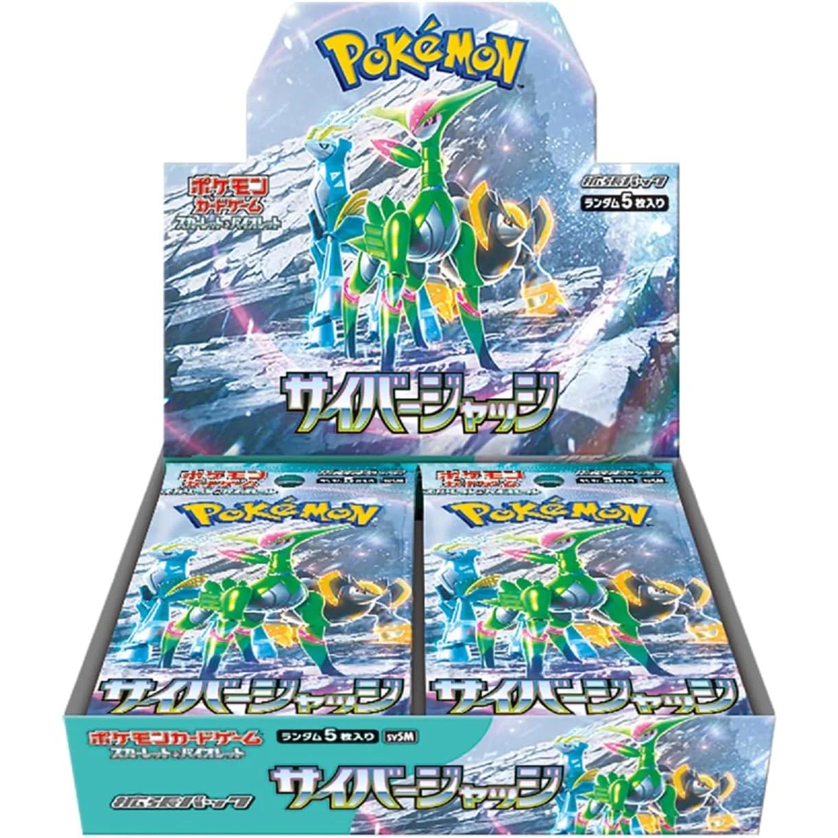 Cyber Judge - Booster Box