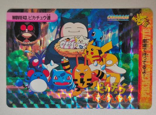 Snorlax & Others Prism