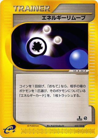 Energy Removal [1st Edition]