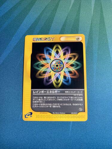 Rainbow Energy