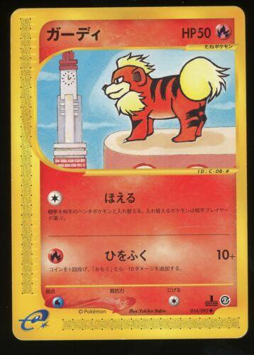 Growlithe