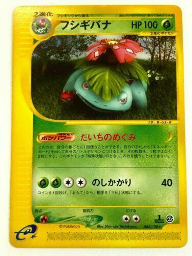 Venusaur