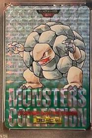 Golem
