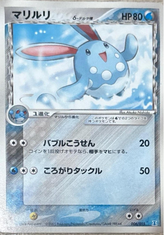 Azumarill