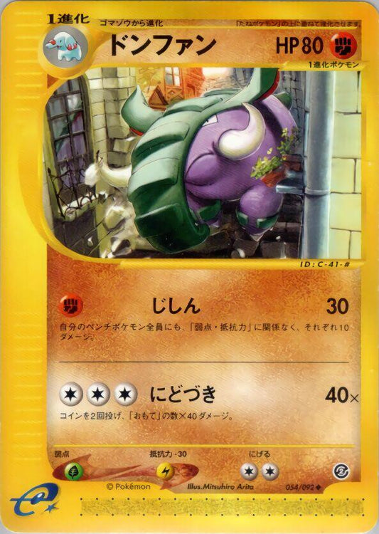 Donphan [1st Edition]