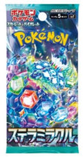 Stellar Miracle - Booster Pack