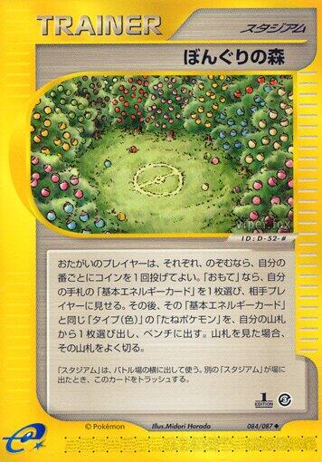 Apricorn Forest [1st Edition]