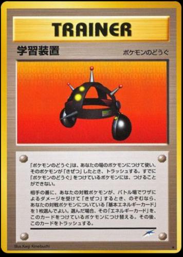 EXP. ALL