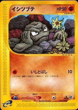 Geodude