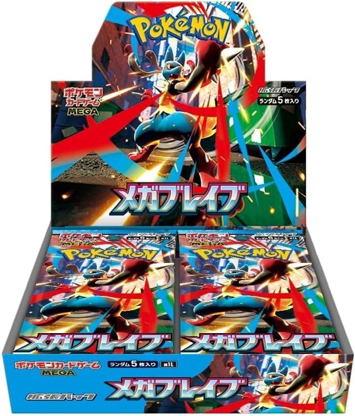 Japanese Pokemon - Mega Brave - Booster Box