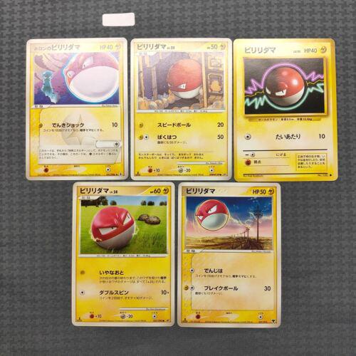 Holon's Voltorb
