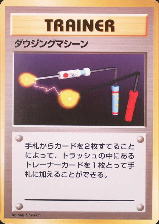 Item Finder [No Rarity]