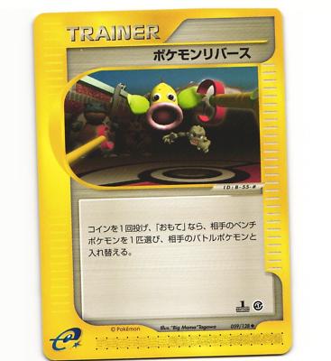Pokemon Reversal [1st Edition]