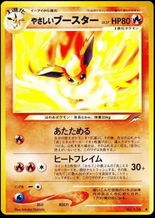 Light Flareon
