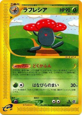 Vileplume