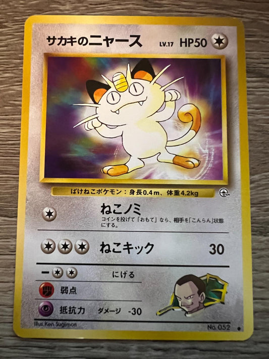 Giovanni's Meowth