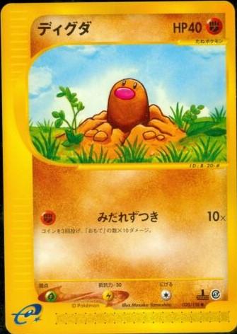 Diglett [1st Edition]